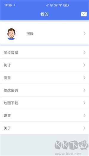 生態(tài)護(hù)林員巡護(hù)官方版