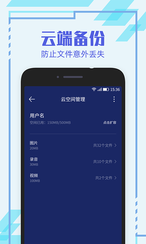 隱形相機(jī)app破解版