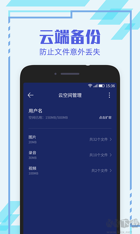 隱形相機(jī)app破解版
