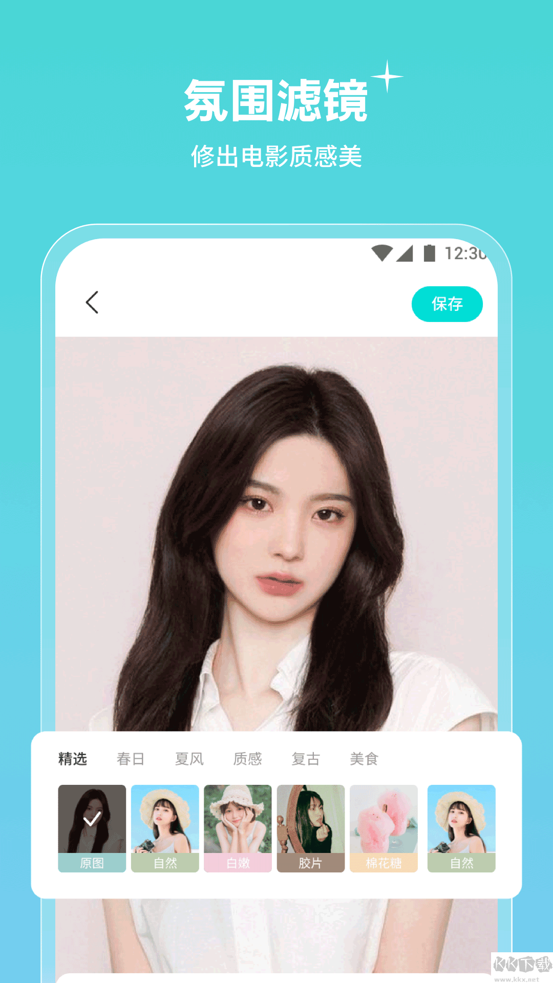 青檬相機(jī)app標(biāo)準(zhǔn)版