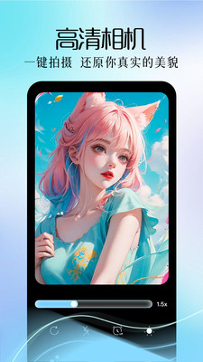 巧影相機app綠色版