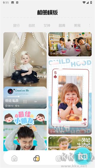 巧影相機app綠色版