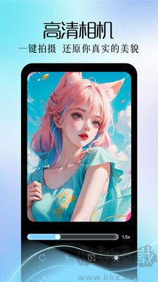 巧影相機app綠色版