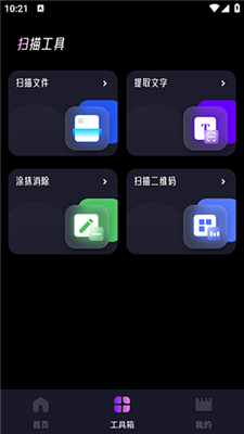 i瀏覽器app專業(yè)版
