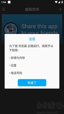 虛擬空間高級版