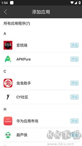虛擬空間高級版