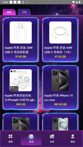 巡物社app專(zhuān)業(yè)版