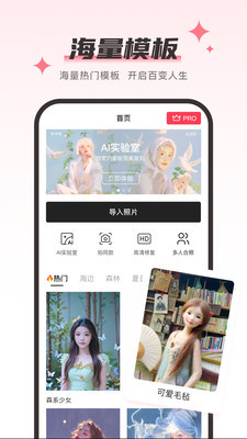 Aioo相機(jī)app最新版