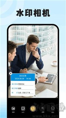 拍照水印相機(jī)打卡app安卓版