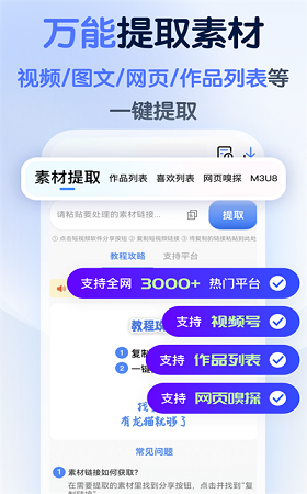 龍貓工具大師app無廣告版