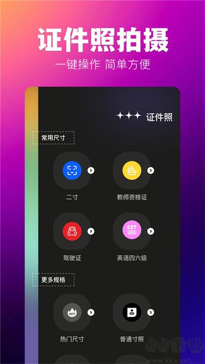 agc靈感相機(jī)app超清版