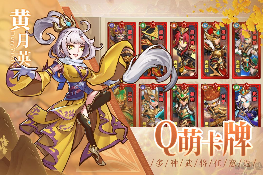 寶塔之戰(zhàn)九游渠道服完整版