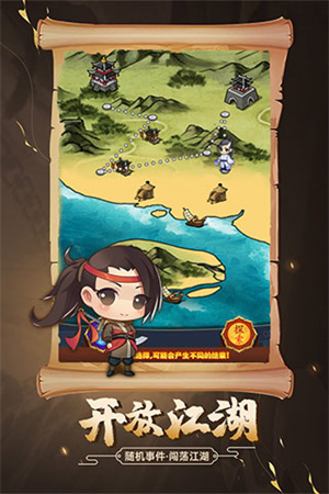 劍俠傳奇4399破解版