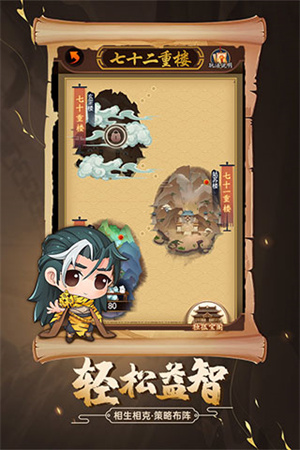 劍俠傳奇4399破解版