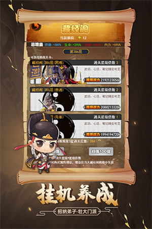 劍俠傳奇4399破解版