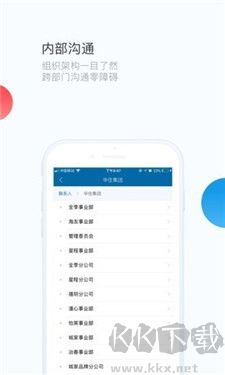 華通官標準版