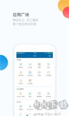 華通官標準版