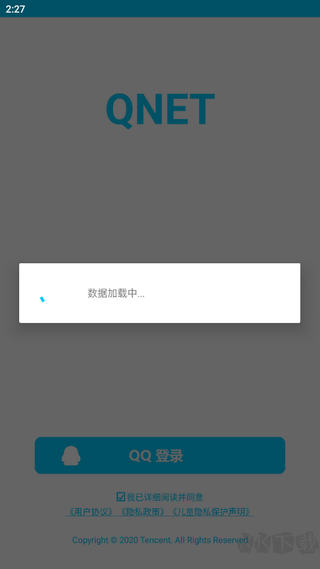 秦始皇弱網(wǎng)隱身正版