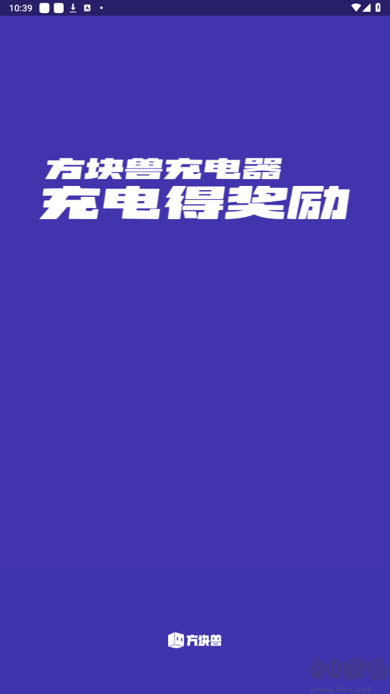 方塊獸標(biāo)準(zhǔn)版