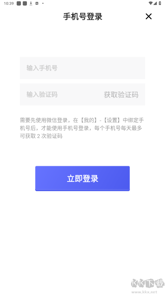 方塊獸標(biāo)準(zhǔn)版