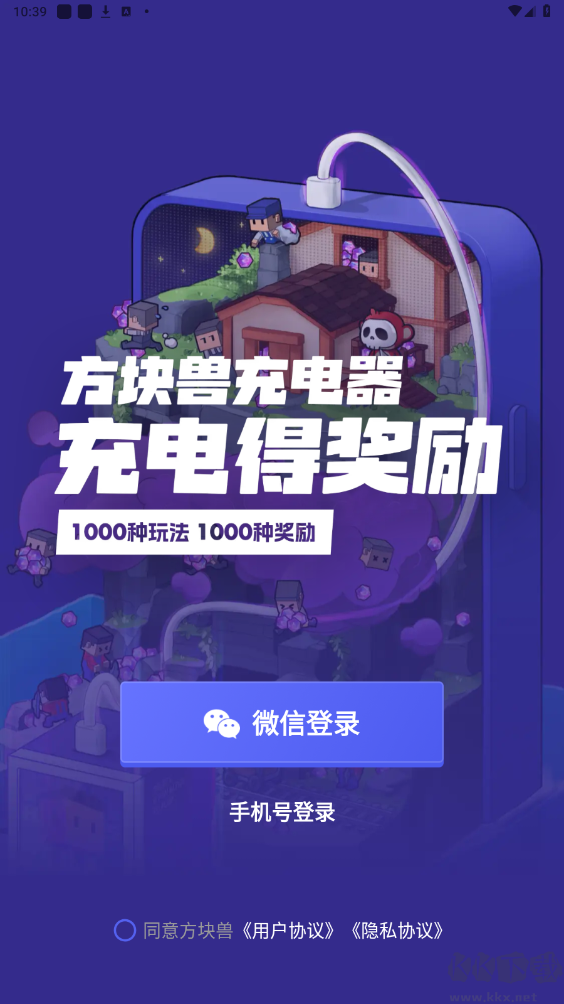 方塊獸標(biāo)準(zhǔn)版