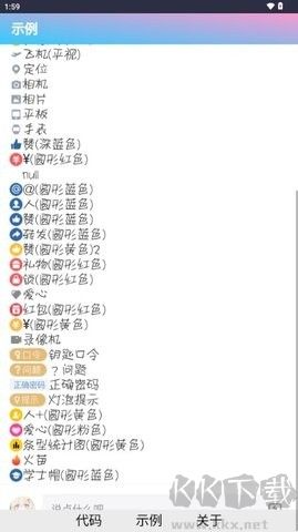 喵喵木盒QQ空間代碼