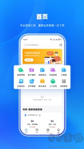 i車商標(biāo)準(zhǔn)版