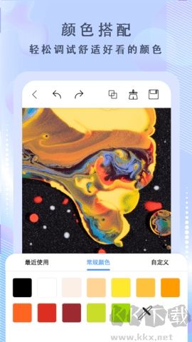 繪畫(huà)神器高清版