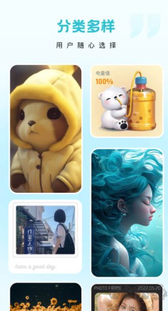 云朵壁紙軟件app標(biāo)準(zhǔn)版