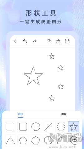 繪畫(huà)神器高清版