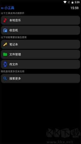 Hankmi應(yīng)用商店官網(wǎng)版