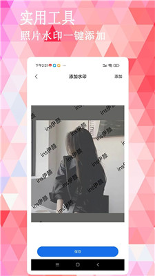 ins伊顏相機app高清版