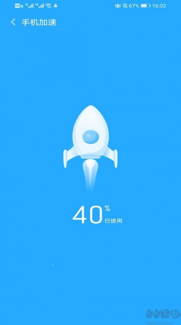 手機加速精靈安卓破解版