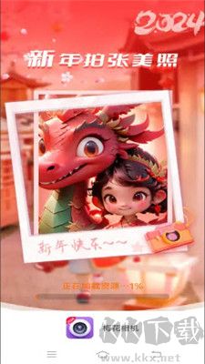 梅花相機app完整版