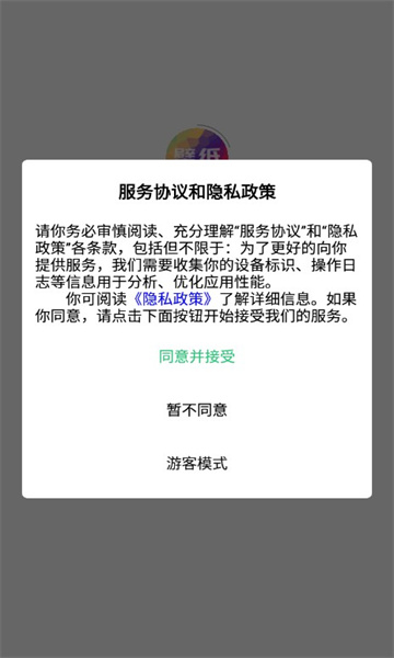 悅希壁紙app完整版