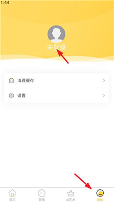悅希壁紙app完整版