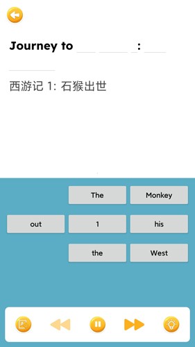 藍(lán)思英語(yǔ)分級(jí)閱讀app手機(jī)版