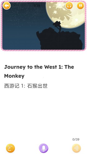 藍(lán)思英語(yǔ)分級(jí)閱讀app手機(jī)版