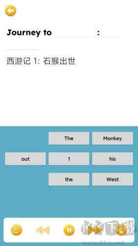 藍(lán)思英語(yǔ)分級(jí)閱讀app手機(jī)版