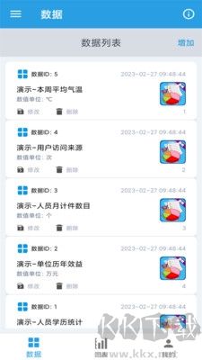 圖表生成器手機(jī)安卓版