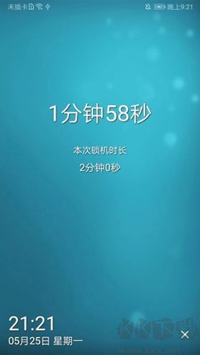 日期倒計(jì)時(shí)插件安卓版