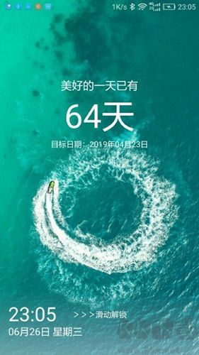 日期倒計(jì)時(shí)插件安卓版