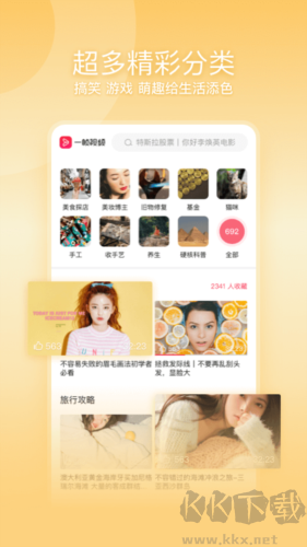 一幀秒創(chuàng)ai作畫破解版