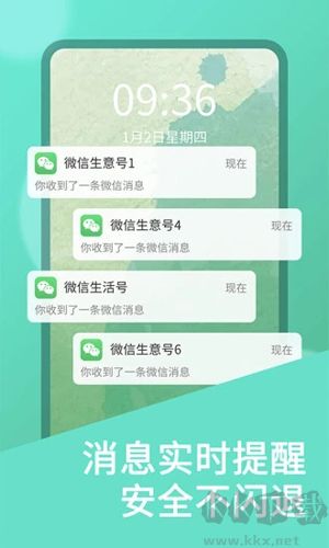 雙開大師最新免費版