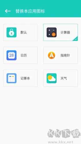 私享相冊安卓版APP