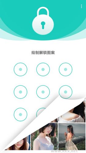 私享相冊安卓版APP