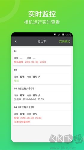 喜愛相機(jī)管理app最新版