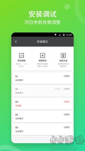 喜愛相機(jī)管理app最新版