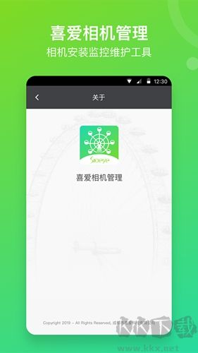 喜愛相機(jī)管理app最新版