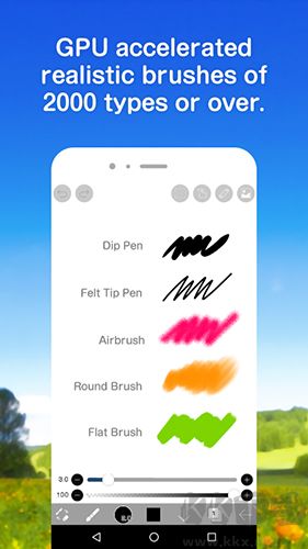 愛筆思畫x官方正版